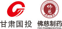 兰州佛慈制药股份有限公司是一家具有89年制药历史的市属国有控股上市公司和“中华老字号”企业，1929年创建于上海，1956年西迁兰州，2011年在深交所首发上市。