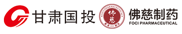 兰州佛慈制药股份有限公司LOGO