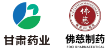 兰州佛慈制药股份有限公司是一家具有89年制药历史的市属国有控股上市公司和“中华老字号”企业，1929年创建于上海，1956年西迁兰州，2011年在深交所首发上市。