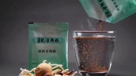 配方颗粒