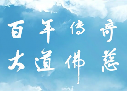企业宣传片