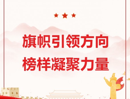 佛慈集团“两优一先”风采展