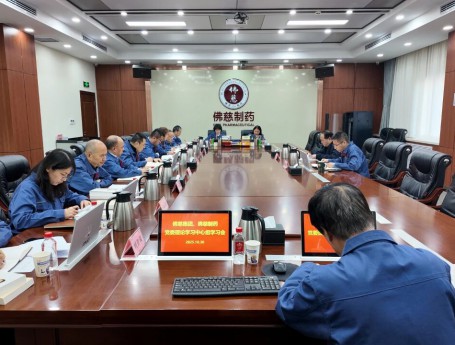 甘肃国投集团党委到佛慈集团列席旁听党委理论学习中心组学习