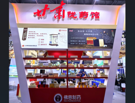 佛慈制药精彩亮相2025长春国际医药健康产业博览会，共绘中医药高质量发展新蓝图