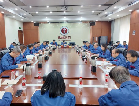 佛慈集团党委理论学习中心组树立和践行正确政绩观学习教育读书班开班