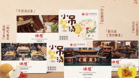 佛慈康选