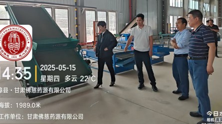 公司分采