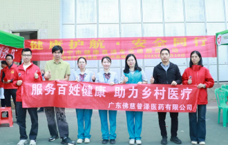 2025年12月联合普宁市立丰药业有限公..