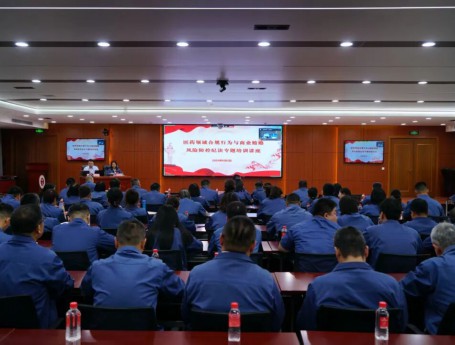 佛慈集团举办医药领域合规行为与商业贿赂风险防控纪法专题培训讲座